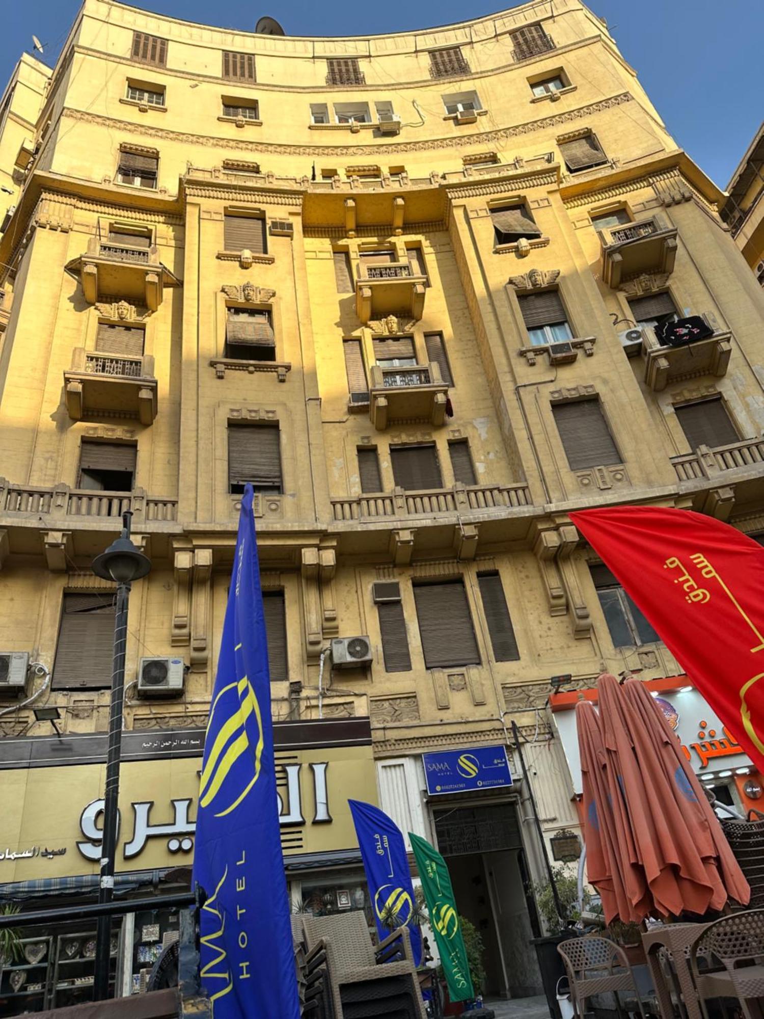 Sama Hotel カイロ エクステリア 写真